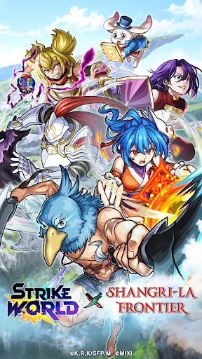 STRIKE WORLD PC版