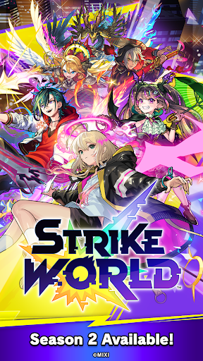 STRIKE WORLD PC版