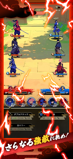 獣忍伝 - 動物忍者バトル PC版