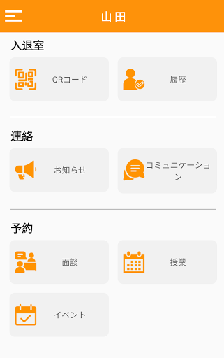 ミマム PC版