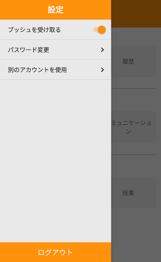 ミマム PC版