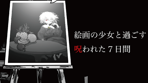 まつろぱれっと PC版