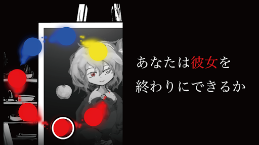 まつろぱれっと PC版