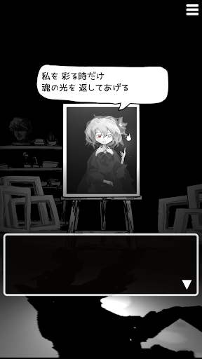 まつろぱれっと PC版