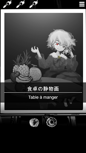 まつろぱれっと PC版