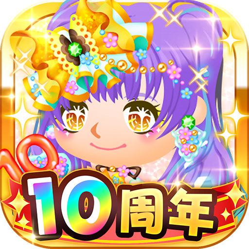 未来家系図 つぐme～一族繁栄！育成ゲーム～