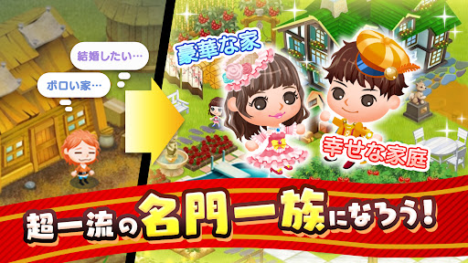 未来家系図 つぐme～一族繁栄！育成ゲーム～電腦版