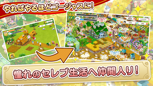 未来家系図 つぐme～一族繁栄！育成ゲーム～電腦版