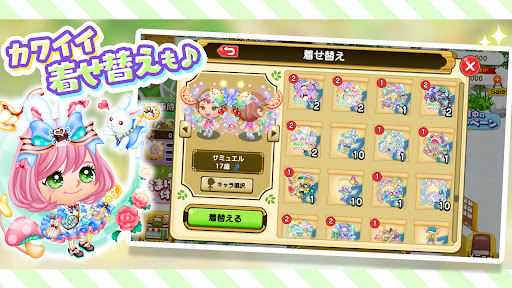 未来家系図 つぐme～一族繁栄！育成ゲーム～電腦版