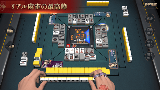 リアル麻雀 雀龍門M [麻雀ゲーム] PC