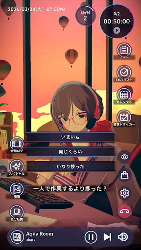 Chill with You : Lo-Fi Story PC版