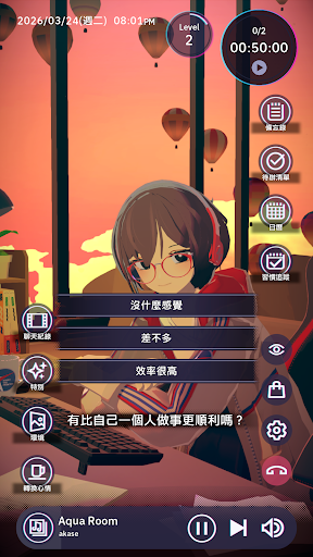 放鬆時光：與你共享Lo-Fi故事電腦版