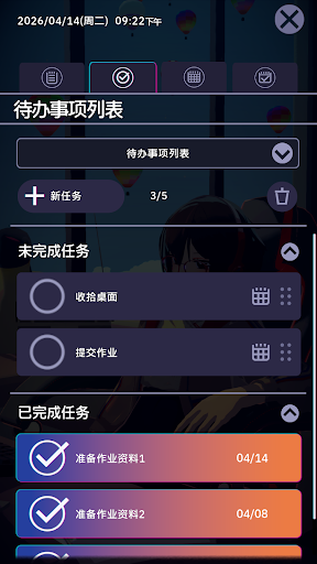 放松时光：与你共享Lo-Fi故事电脑版