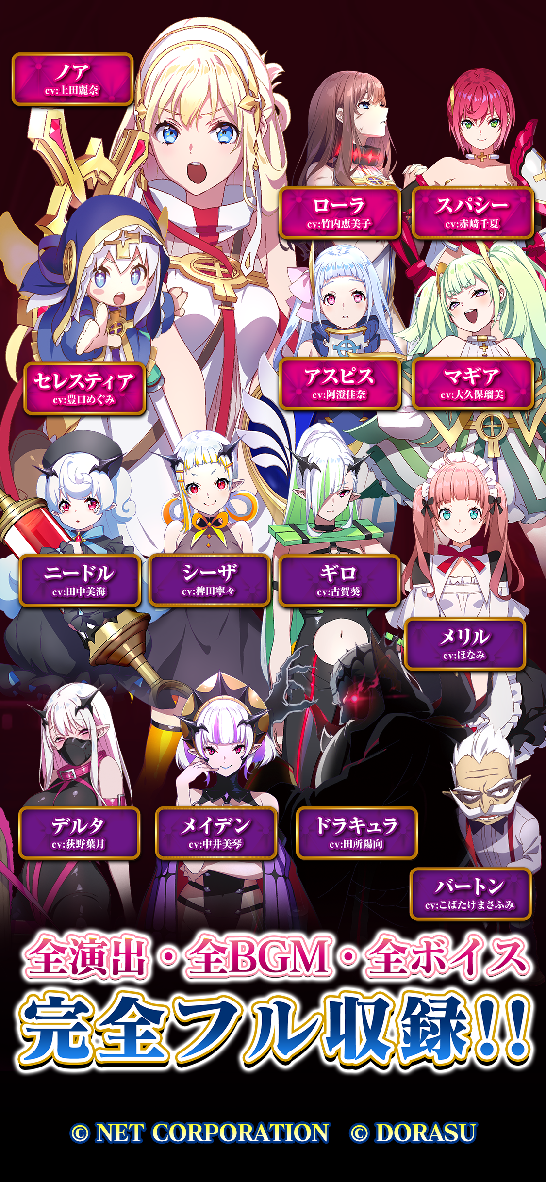 【パチスロ】十字架5 PC版