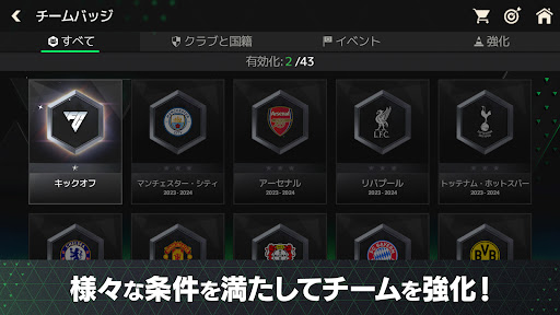 FIFA MOBILE