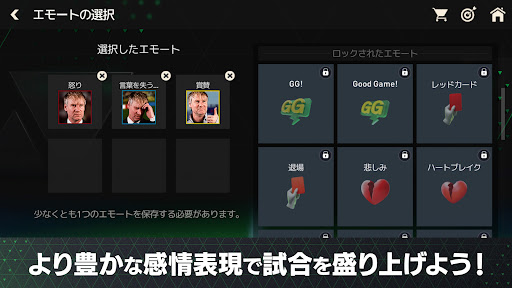 EA SPORTS FC™ MOBILE电脑版