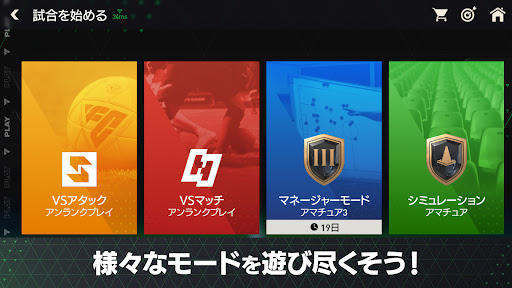 EA SPORTS FC™ MOBILE电脑版