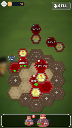 ヘキサゴン・オートバトル PC版