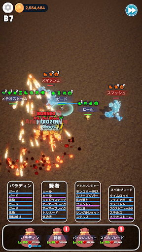ヘキサゴン・オートバトル PC版
