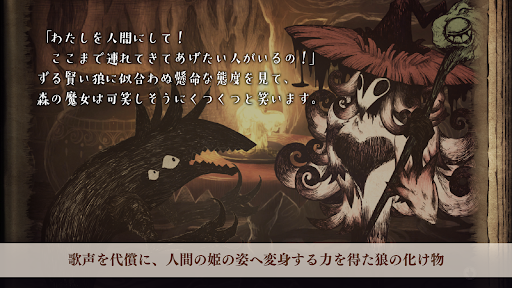 嘘つき姫と盲目王子【ゲームバラエティー】