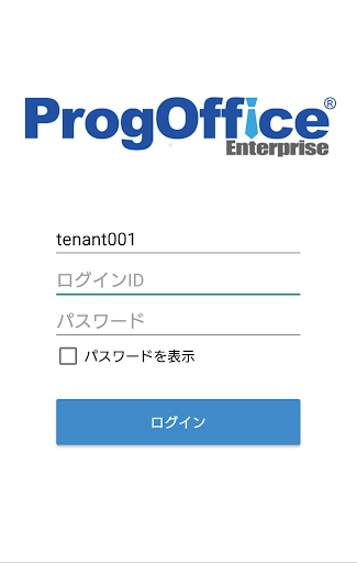 ProgOffice Enterprise