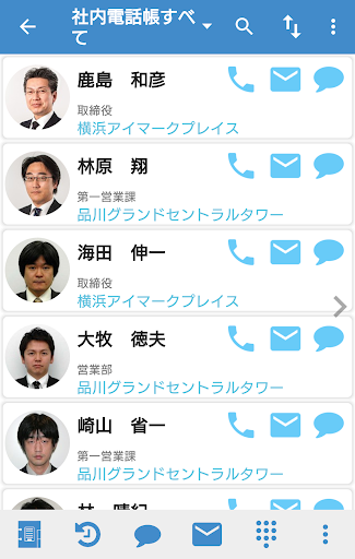 ProgOffice Enterprise