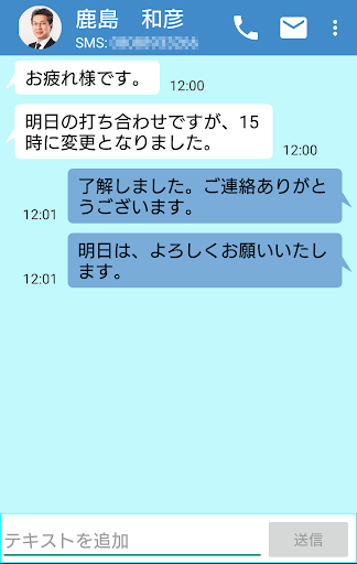 ProgOffice Enterprise