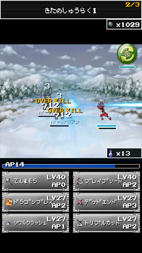 れじぇんどクエスト PC版