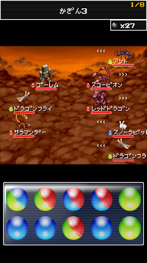 もんすたクエスト PC版