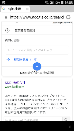 +browser Safety Manager PC版