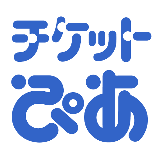 チケットぴあ PC