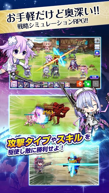 メガミラクルフォース -コンパイルハートの人気キャラが集結するSRPG大作- PC版