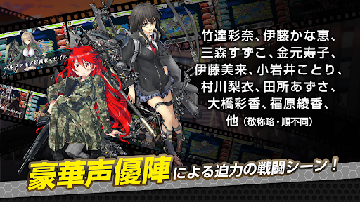りっくじあーす－ミリタリー擬人化×育成型戦略SLG－電腦版