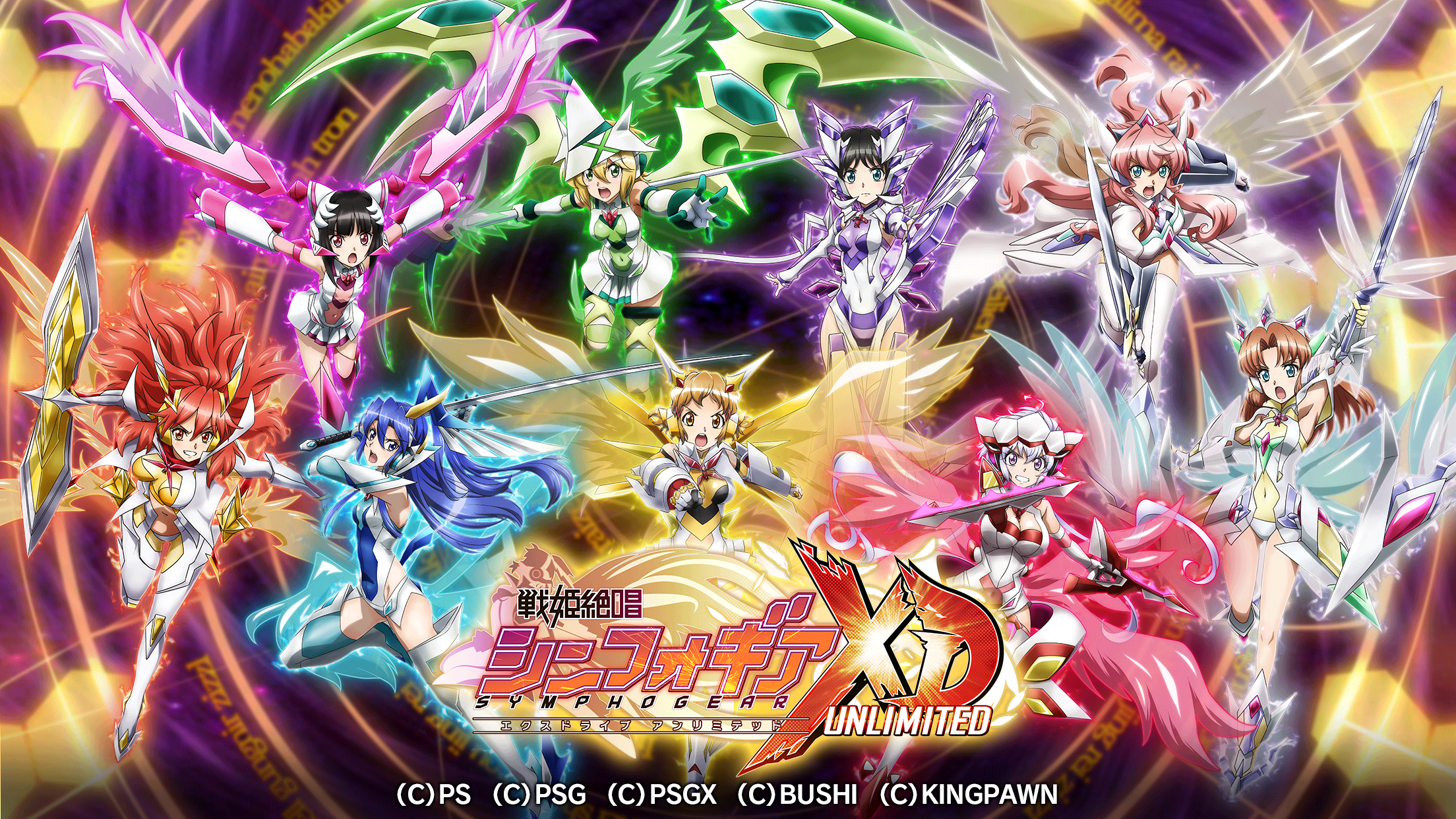 戦姫絶唱シンフォギアXD UNLIMITED PC版