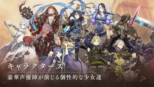 シノアリスだったナニカ PC