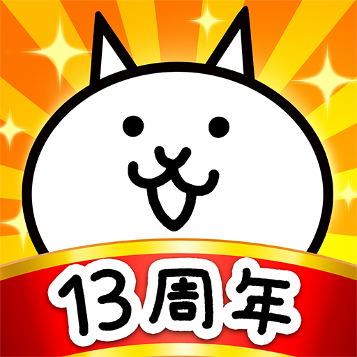 にゃんこ大戦争 PC