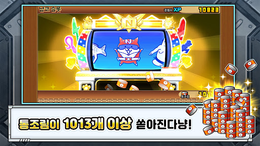 냥코 대전쟁 PC