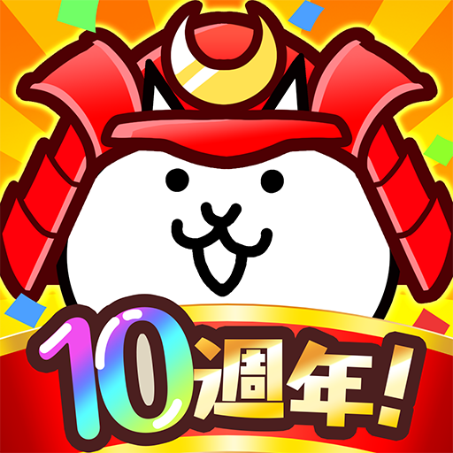 貓咪大戰爭