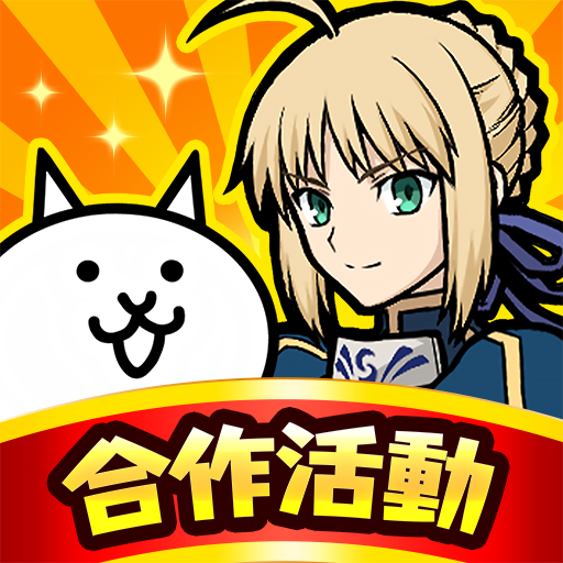 貓咪大戰爭电脑版