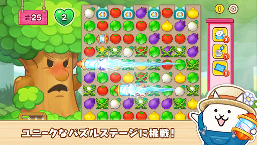 パズルで豊作！にゃんこ村 PC版