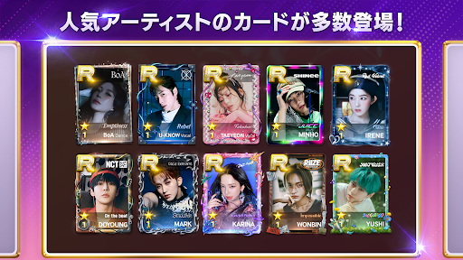 SUPERSTAR SMTOWN PC