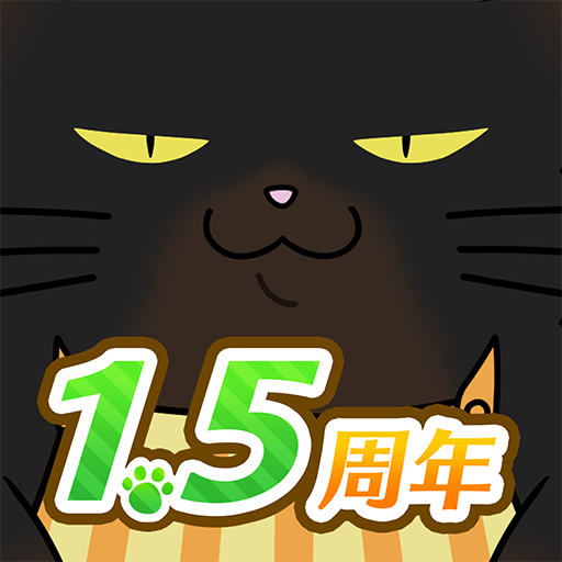 デキる猫は今日も憂鬱〜デキる猫はパズルもデキる〜