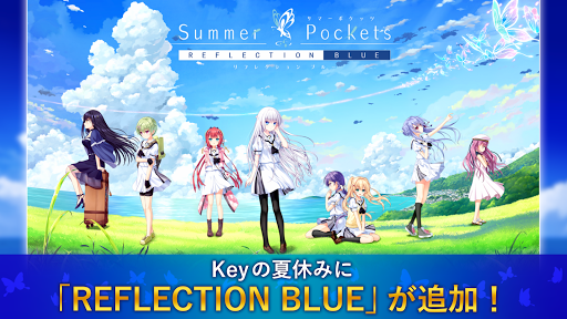 Summer Pockets PC版