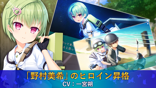 Summer Pockets PC