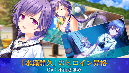 Summer Pockets PC