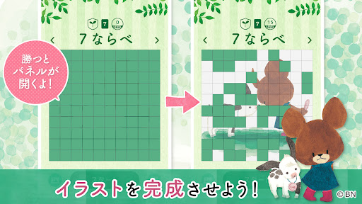 くまのがっこう かわいい カードゲーム集【公式アプリ】 PC版