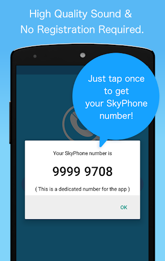 SkyPhone - Voice & Video Calls الحاسوب