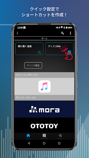 ハイレゾ対応音楽プレイヤー［NePLAYER Lite］ PC