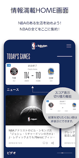 NBA Rakuten - ライブ・ニュース・見逃し動画 PC版