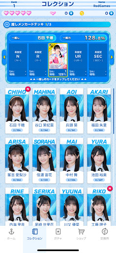 STU48の7ならべ